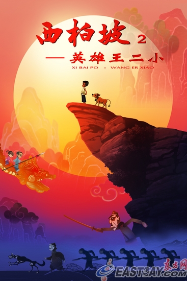 函授学士学位证书照片